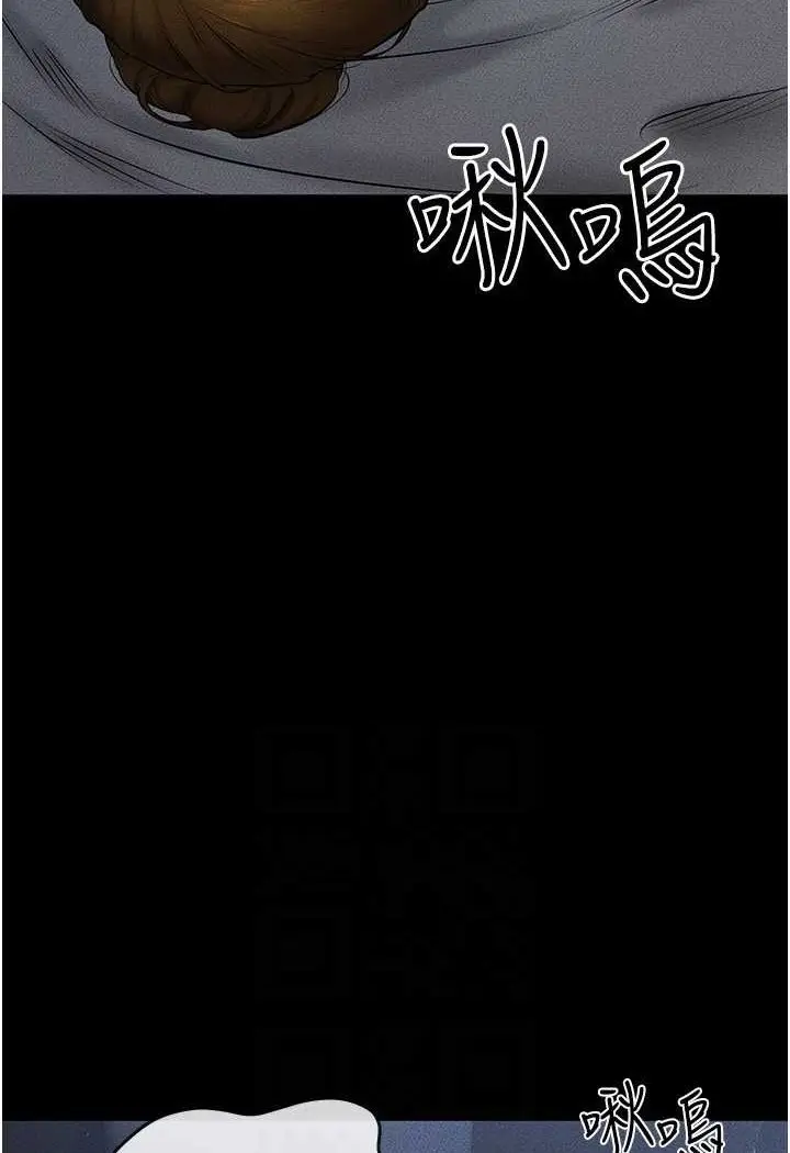 漫画《继母与继姐》第14话第70张图