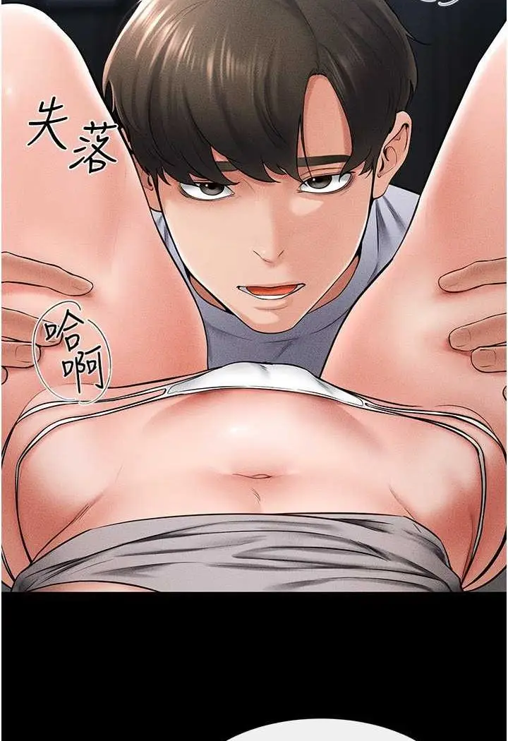 漫画《继母与继姐》第14话第83张图