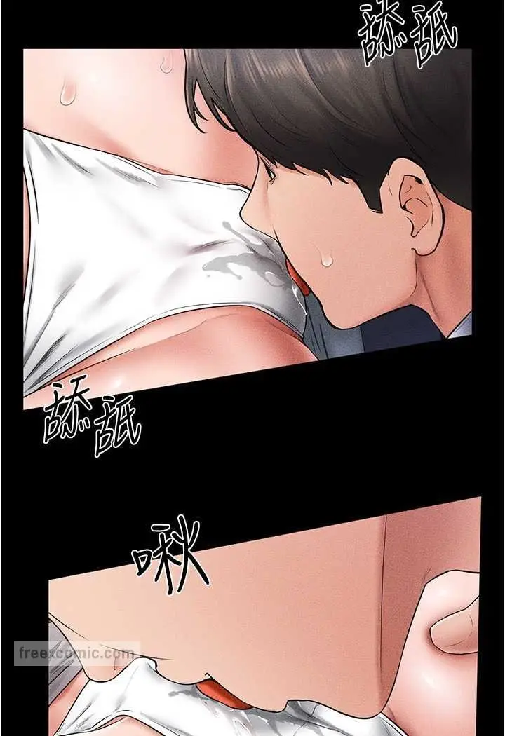 漫画《继母与继姐》第14话第90张图