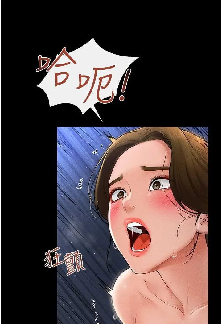 漫画《继母与继姐》第15话第55张图