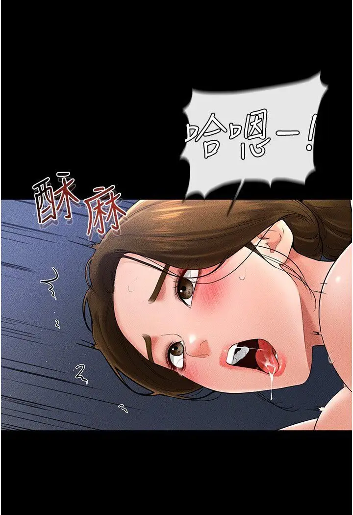 漫画《继母与继姐》第16话第32张图