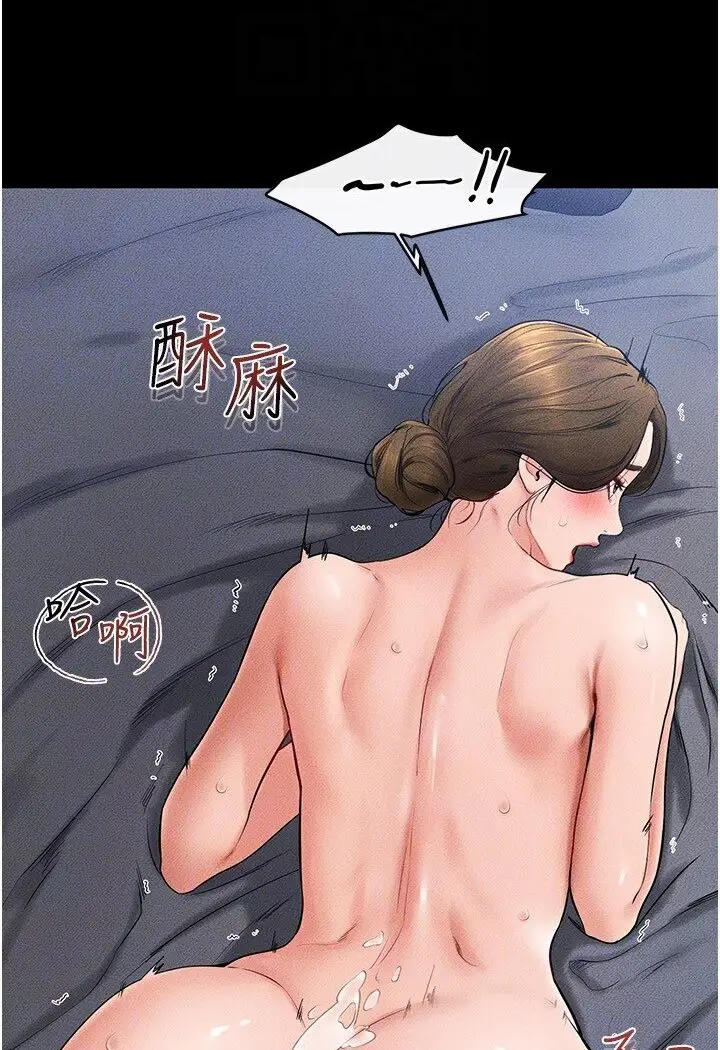 漫画《继母与继姐》第16话第49张图