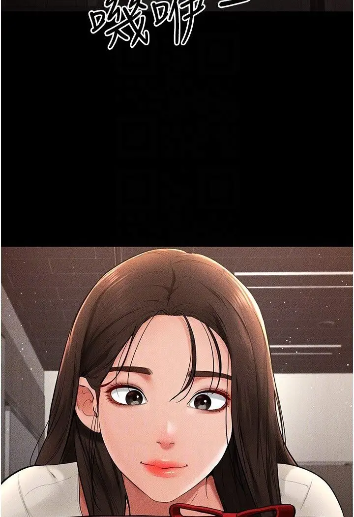 漫画《继母与继姐》第16话第85张图