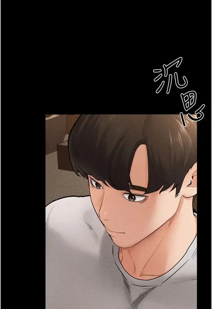 漫画《继母与继姐》第18话第14张图