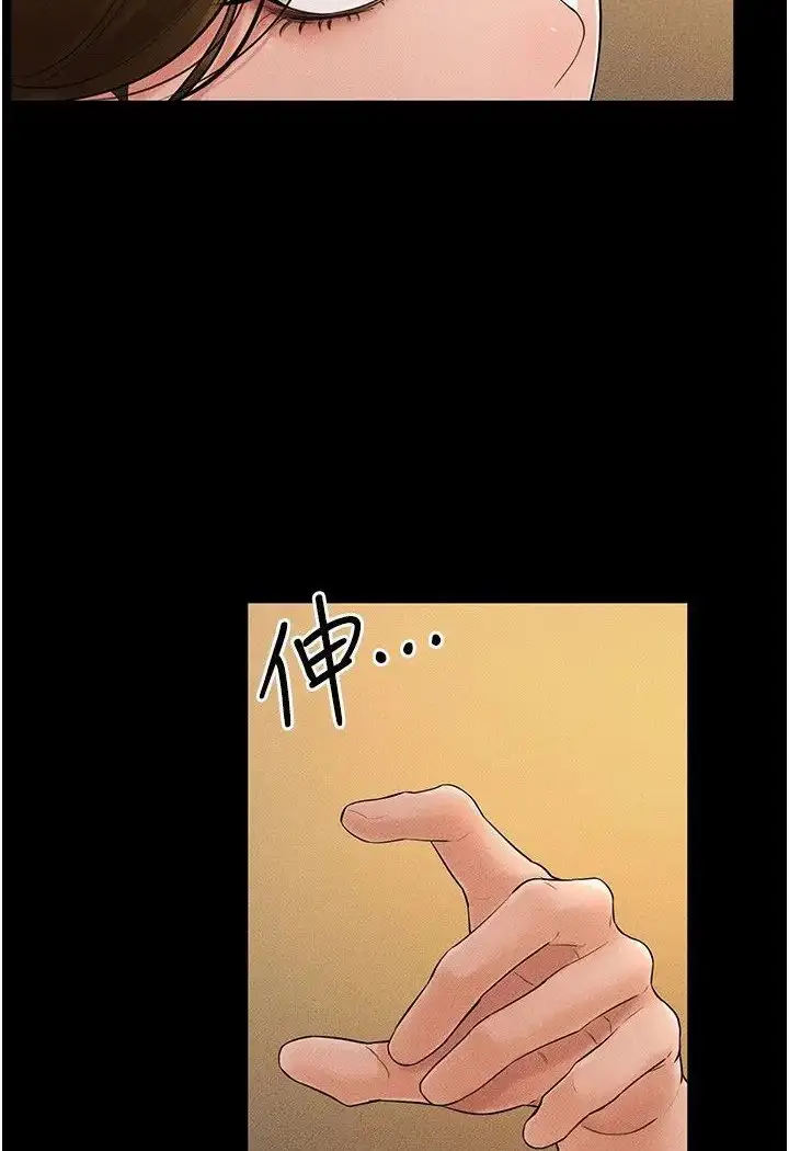 漫画《继母与继姐》第18话第16张图
