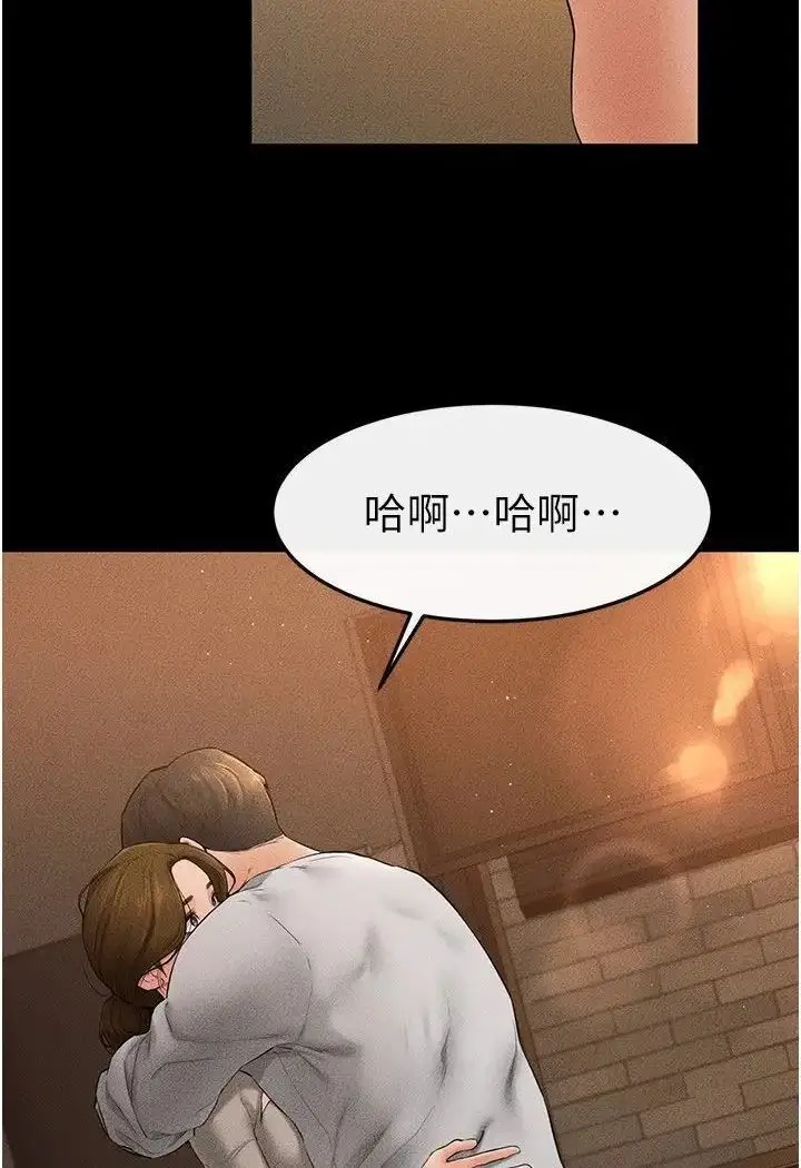 漫画《继母与继姐》第18话第17张图