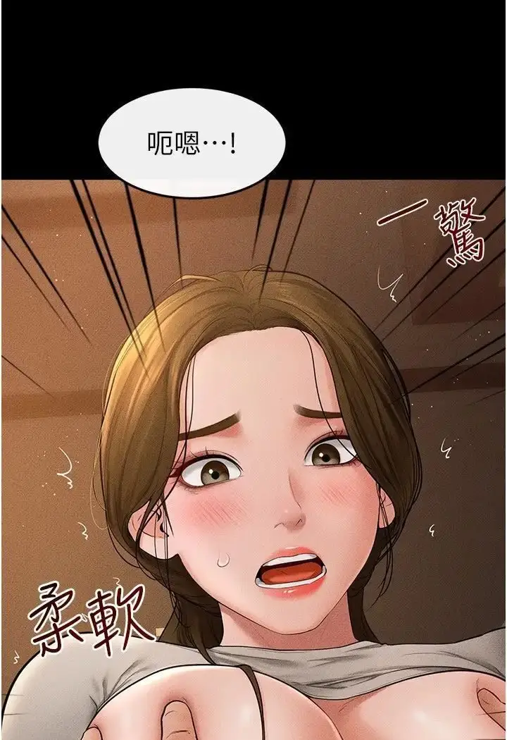 漫画《继母与继姐》第18话第29张图