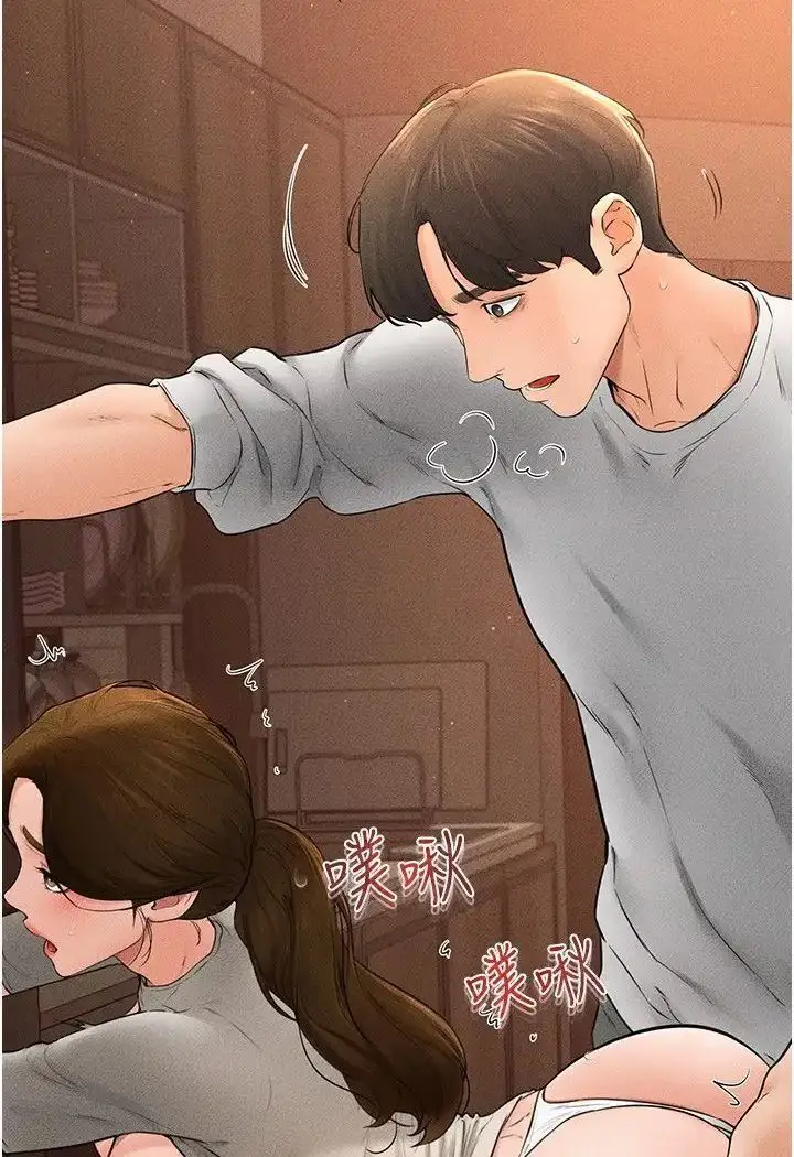 漫画《继母与继姐》第18话第57张图