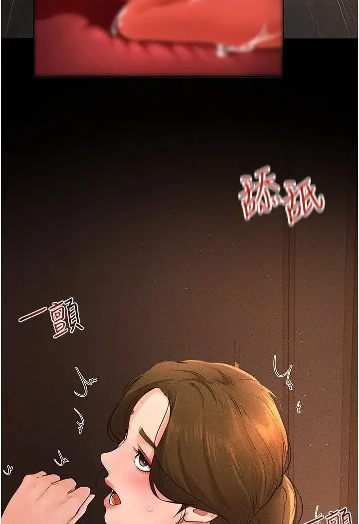 漫画《继母与继姐》第18话第67张图