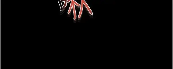 漫画《继母与继姐》第18话第74张图