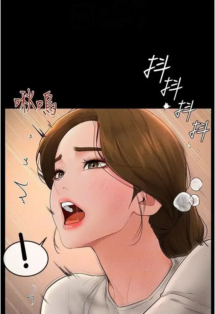 漫画《继母与继姐》第18话第77张图