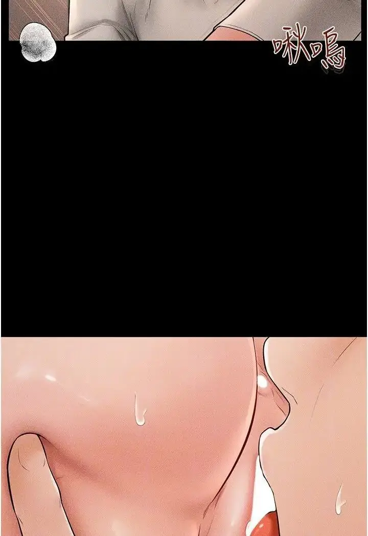漫画《继母与继姐》第18话第78张图