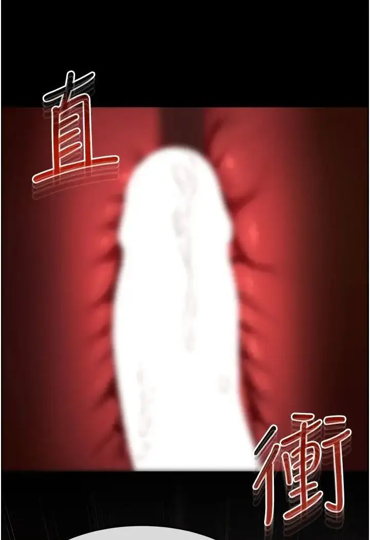 漫画《继母与继姐》第18话第89张图