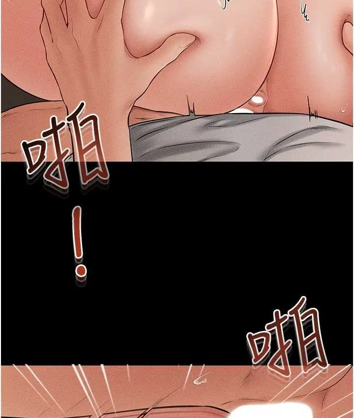 漫画《继母与继姐》第19话第14张图