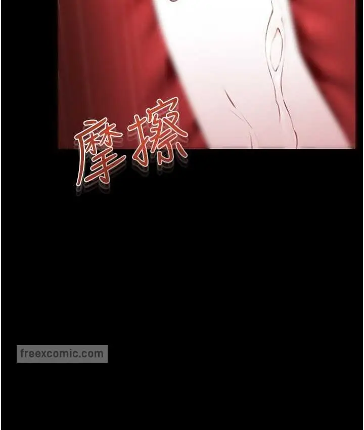 漫画《继母与继姐》第19话第20张图