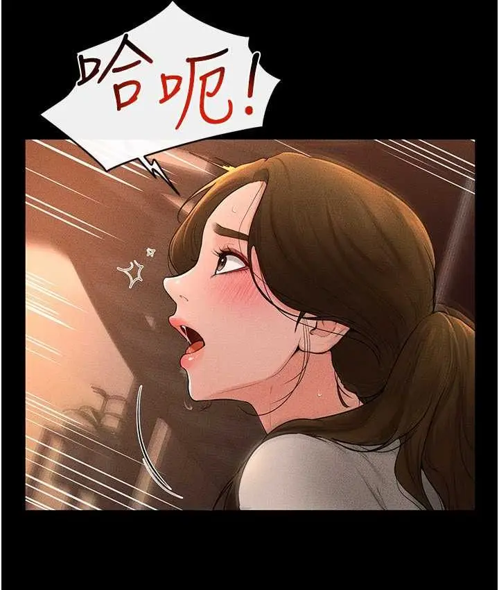 漫画《继母与继姐》第19话第21张图
