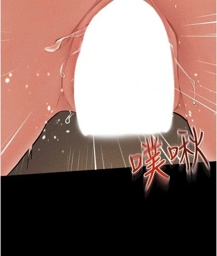 漫画《继母与继姐》第19话第24张图