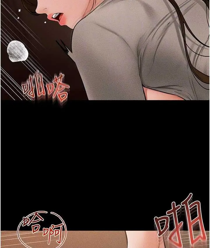 漫画《继母与继姐》第19话第28张图