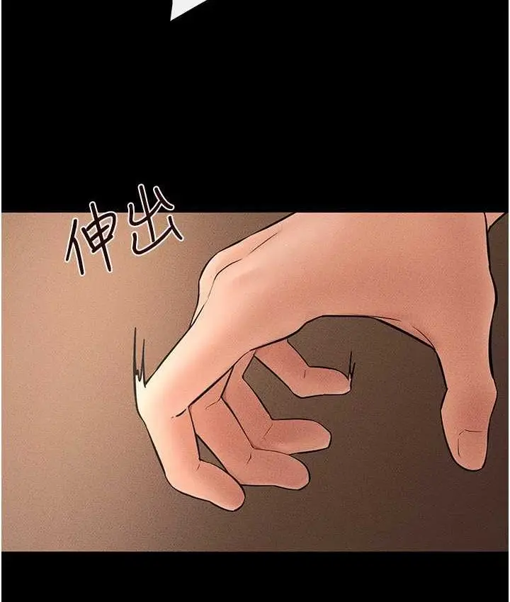漫画《继母与继姐》第19话第42张图