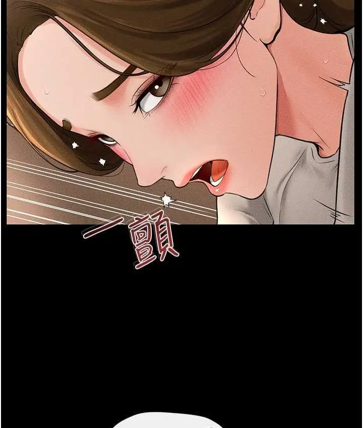漫画《继母与继姐》第19话第52张图