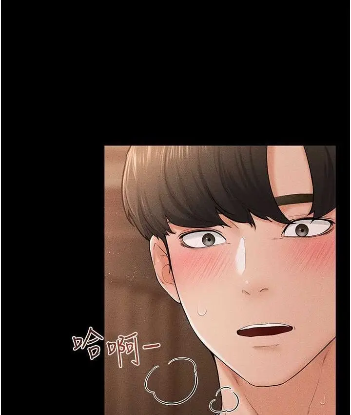 漫画《继母与继姐》第19话第6张图