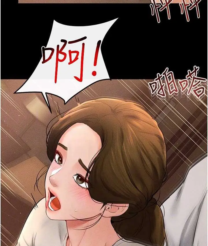 漫画《继母与继姐》第19话第63张图