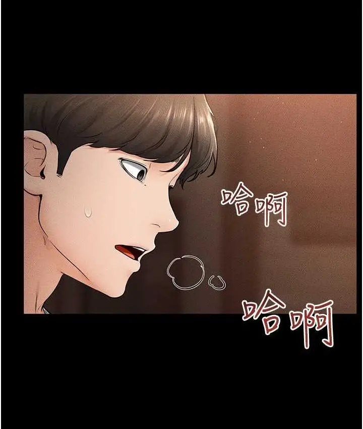 漫画《继母与继姐》第19话第89张图