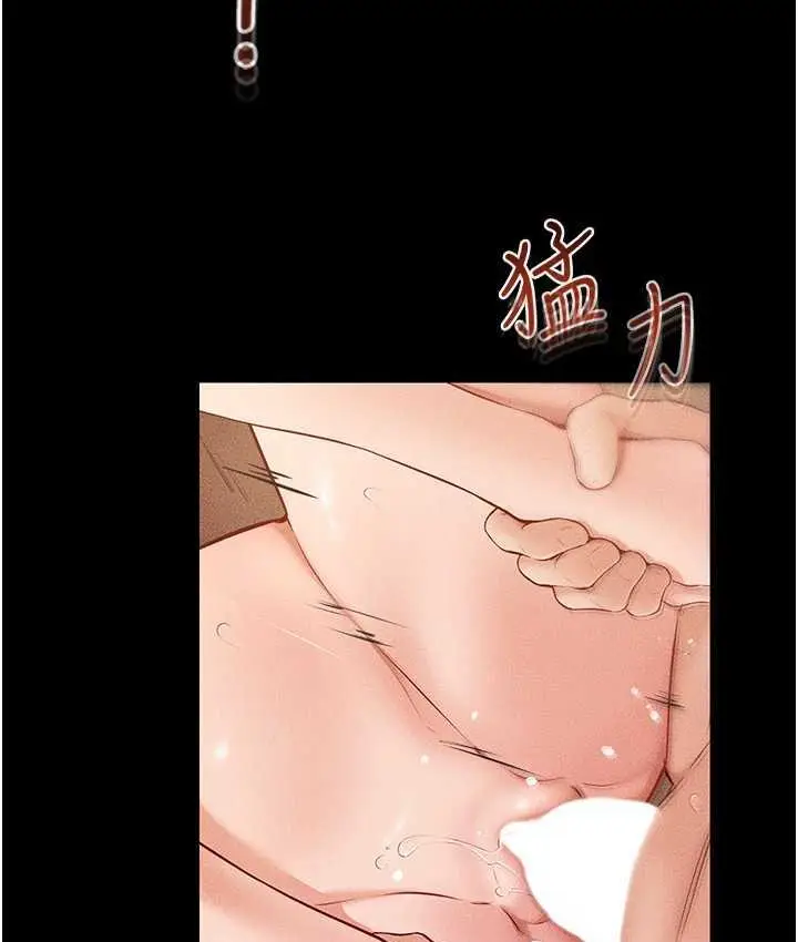 漫画《继母与继姐》第20话第100张图