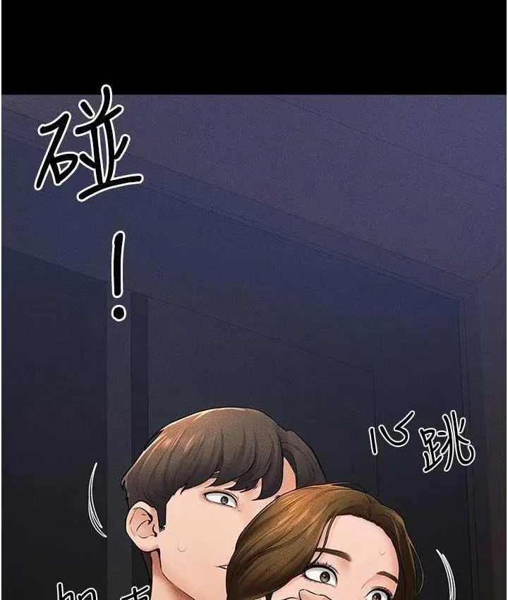 漫画《继母与继姐》第20话第22张图