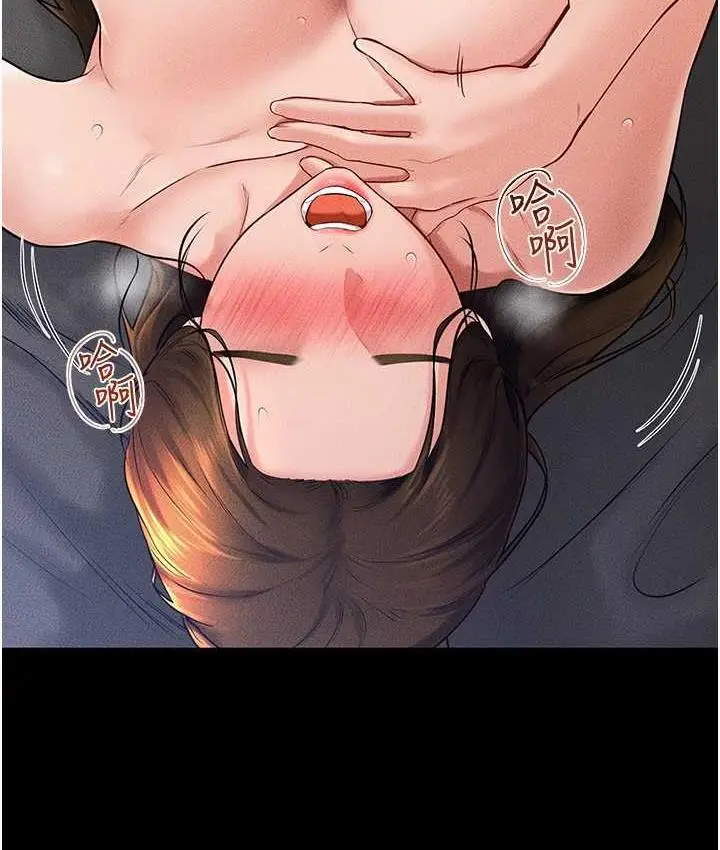 漫画《继母与继姐》第20话第38张图