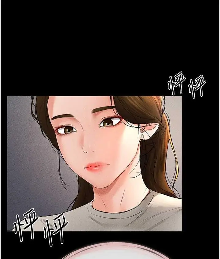 漫画《继母与继姐》第20话第4张图