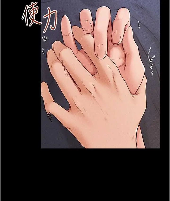 漫画《继母与继姐》第20话第52张图