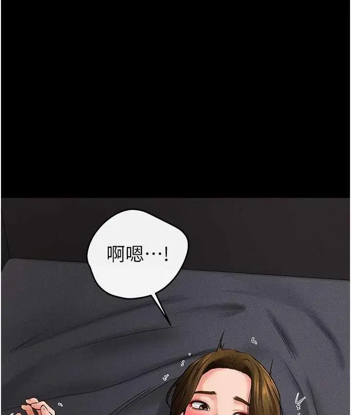 漫画《继母与继姐》第20话第53张图