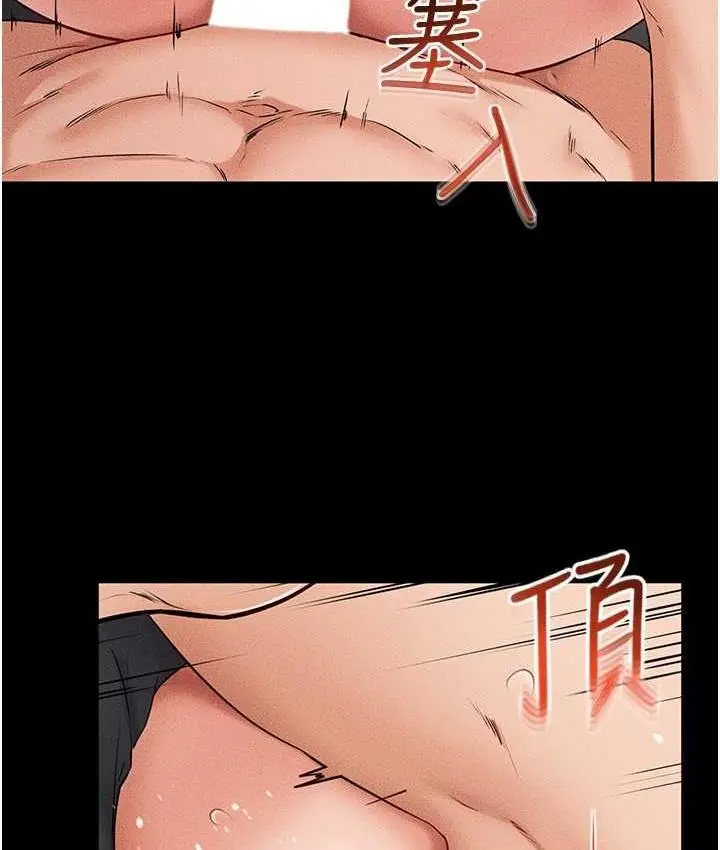 漫画《继母与继姐》第20话第55张图