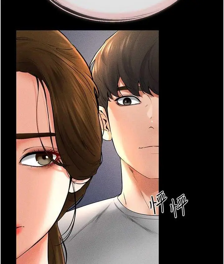 漫画《继母与继姐》第20话第9张图
