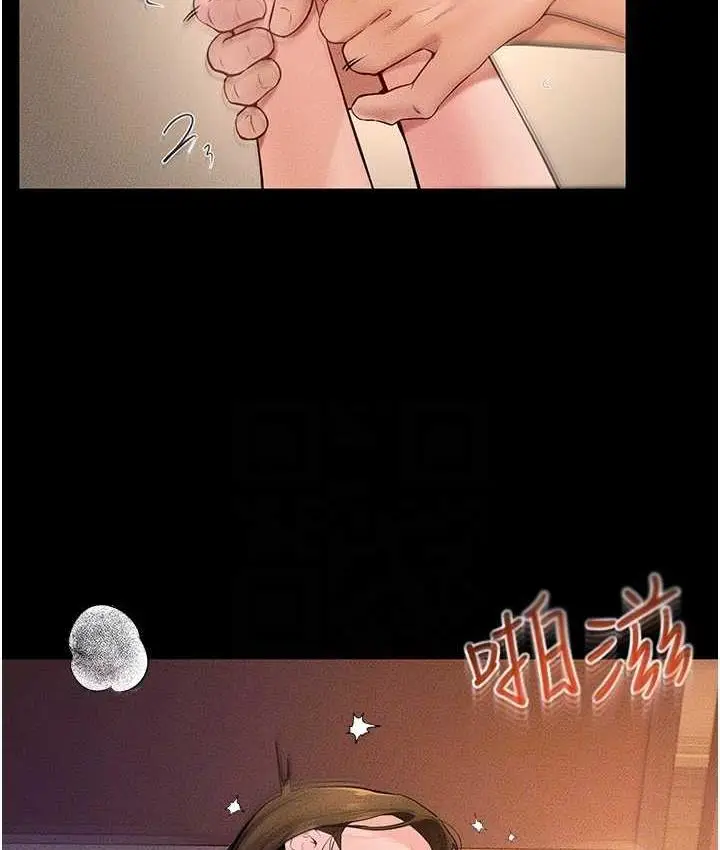 漫画《继母与继姐》第20话第94张图