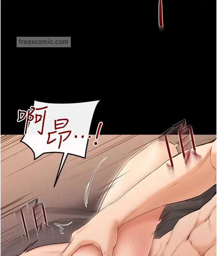 漫画《继母与继姐》第21话第21张图
