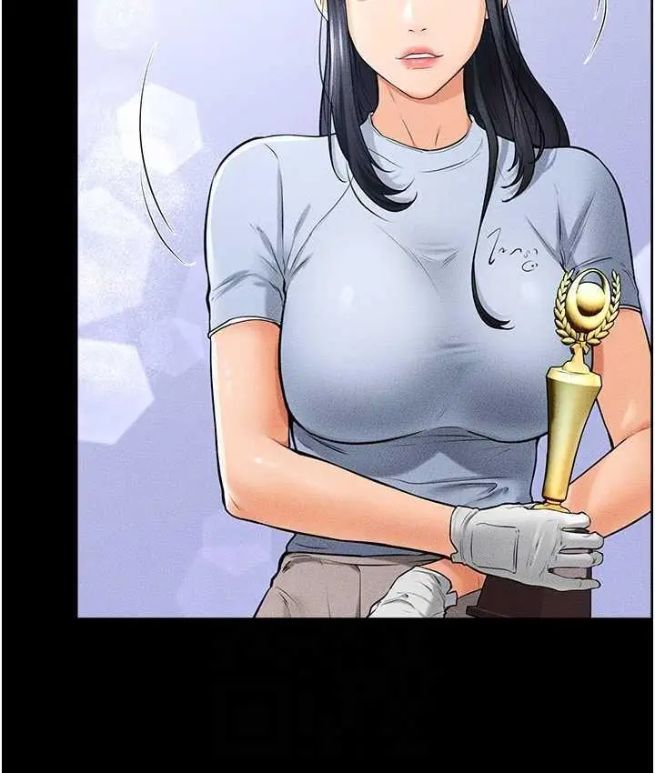 漫画《继母与继姐》第21话第61张图
