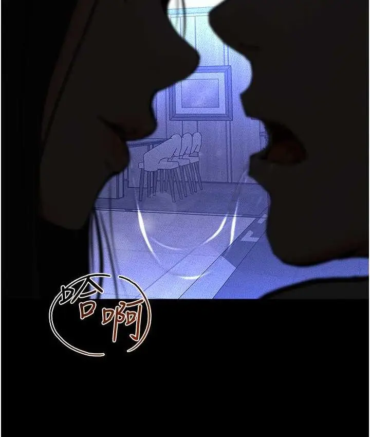 漫画《继母与继姐》第22话第107张图