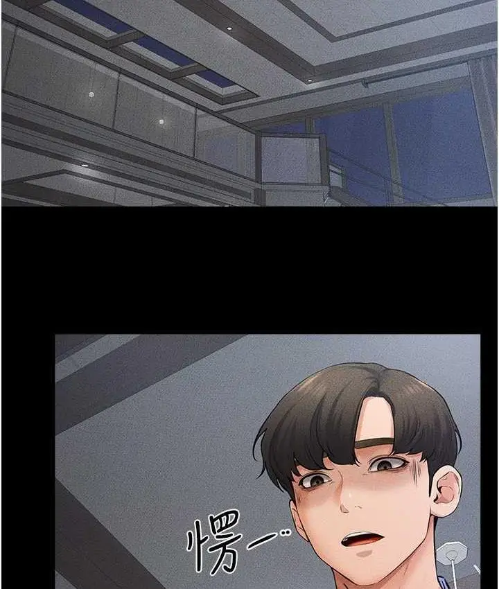 漫画《继母与继姐》第22话第2张图