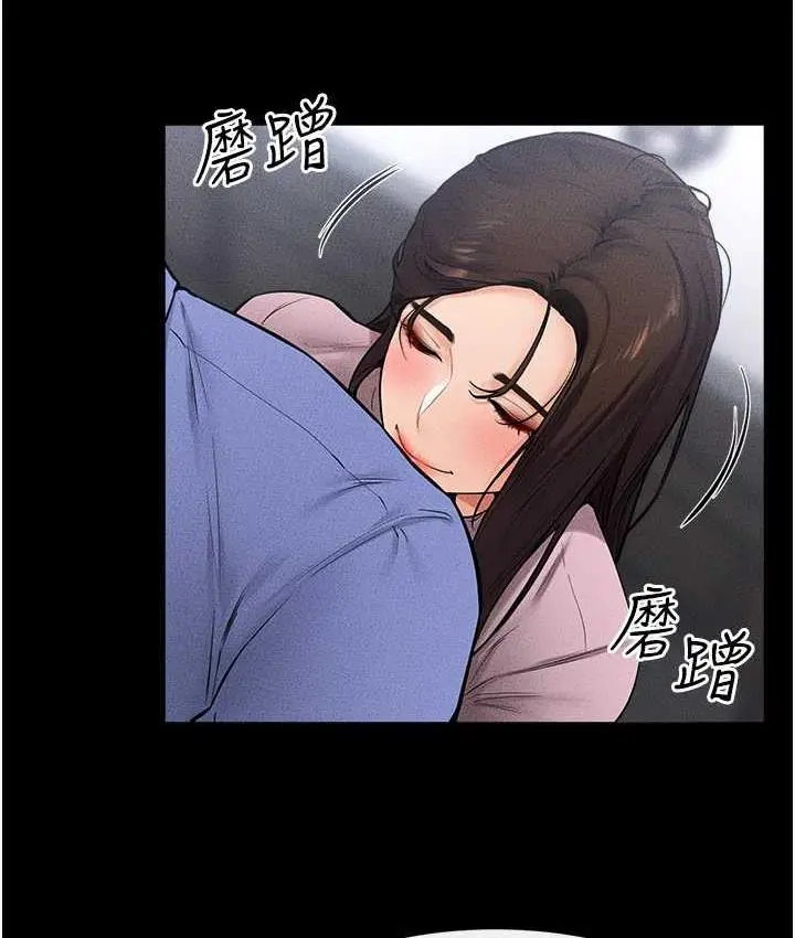 漫画《继母与继姐》第22话第20张图