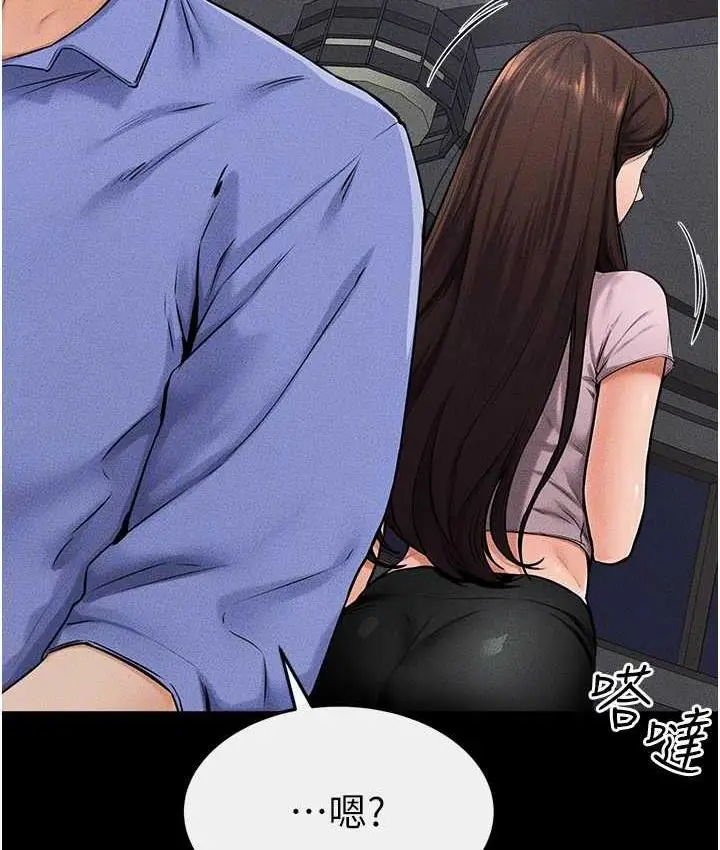 漫画《继母与继姐》第22话第26张图
