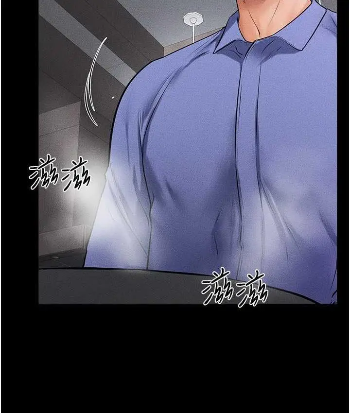 漫画《继母与继姐》第22话第3张图