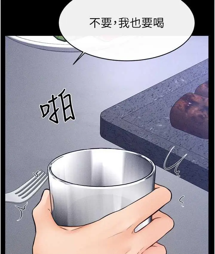 漫画《继母与继姐》第22话第44张图