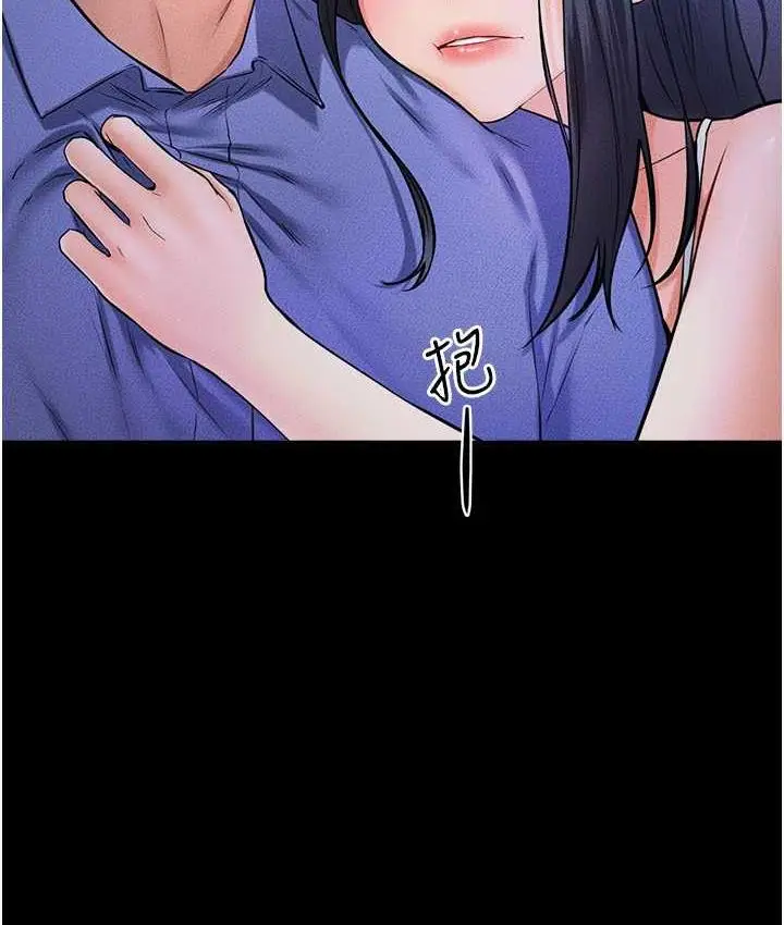 漫画《继母与继姐》第22话第70张图