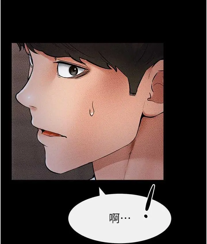 漫画《继母与继姐》第22话第85张图