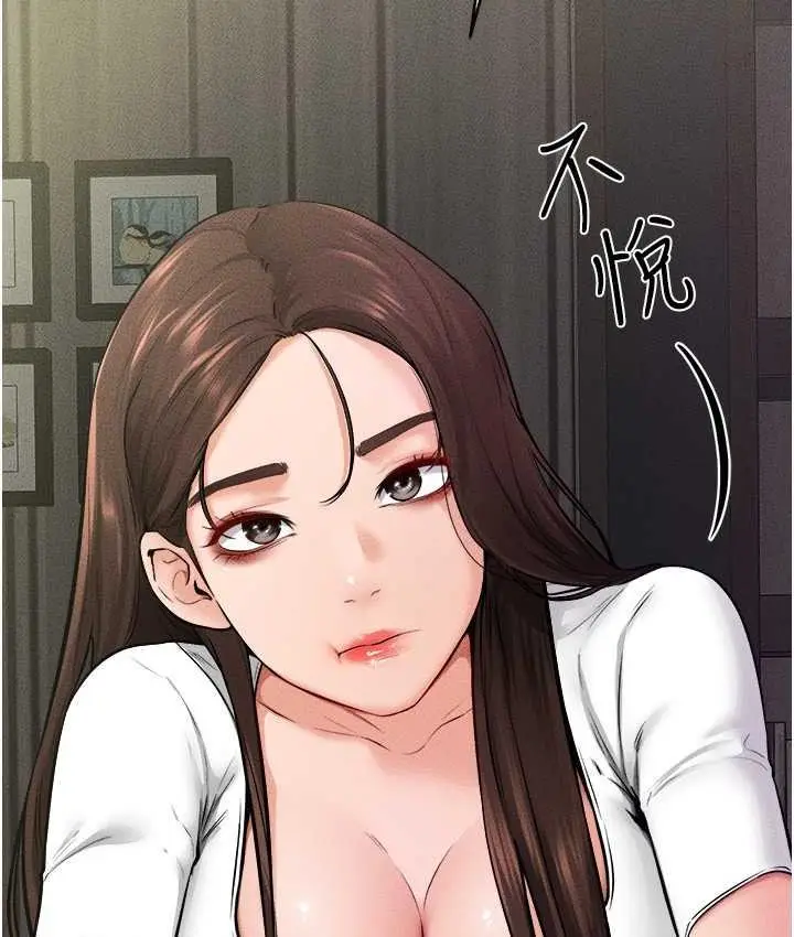 漫画《继母与继姐》第23话第107张图