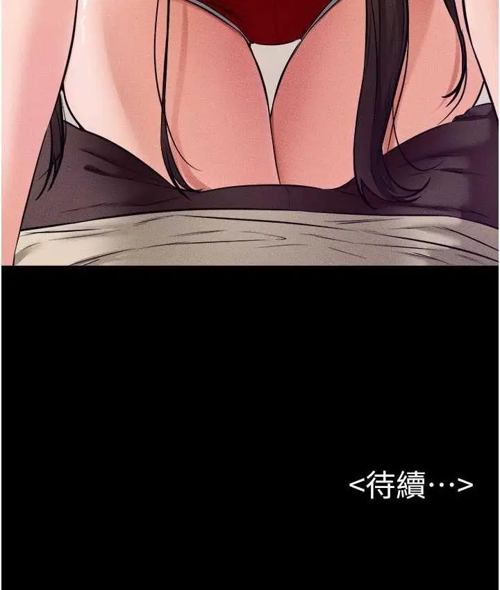 漫画《继母与继姐》第23话第109张图