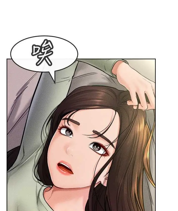 漫画《继母与继姐》第23话第15张图