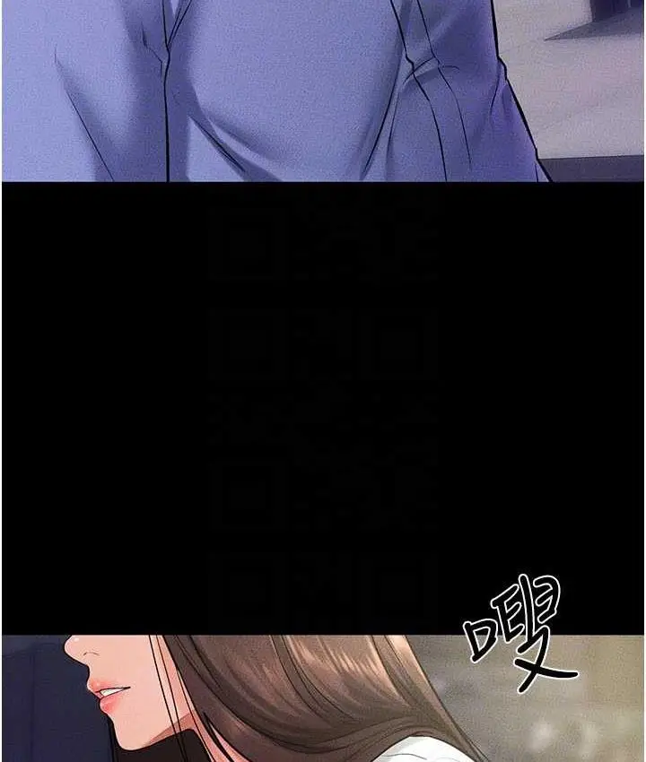 漫画《继母与继姐》第23话第23张图